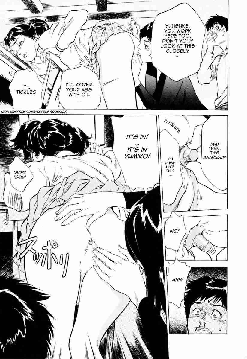 Antique Romantic (hazuki Kaoru) Chapter 1000 Page 16